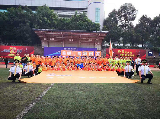 金輝物業(yè)，溫暖，等您回家